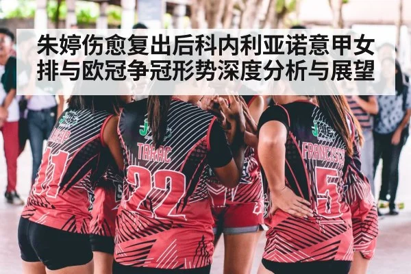 women volleyball team huddle